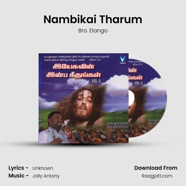 Nambikai Tharum mp3 song