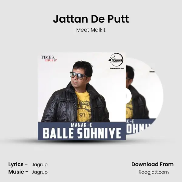 Jattan De Putt - Meet Malkit album cover 