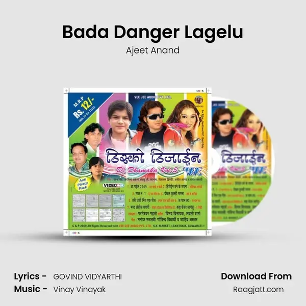 Bada Danger Lagelu mp3 song