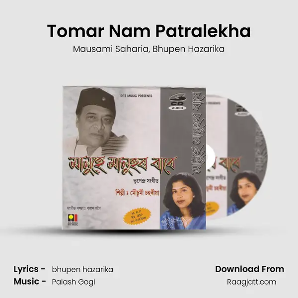 Tomar Nam Patralekha - Mausami Saharia album cover 