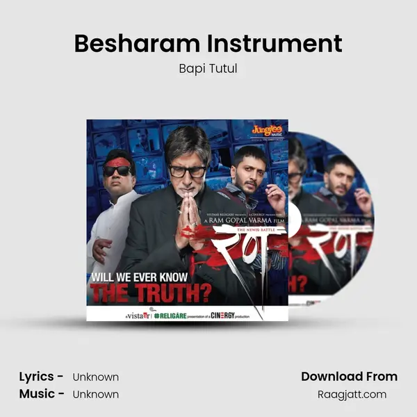 Besharam Instrument - Bapi Tutul mp3 song