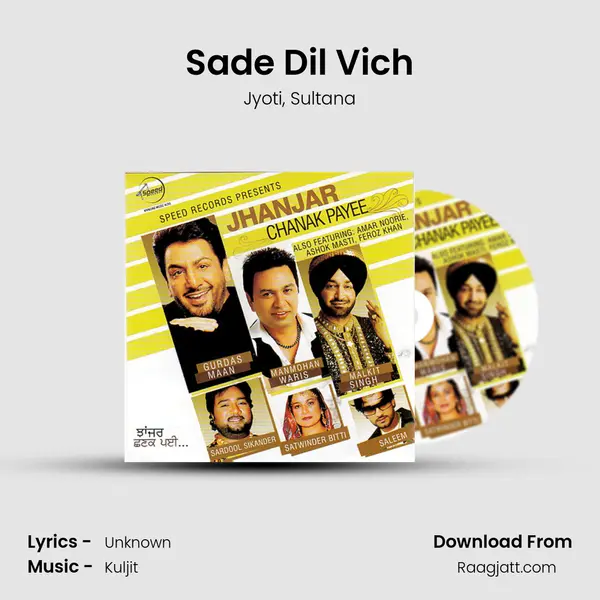 Sade Dil Vich mp3 song