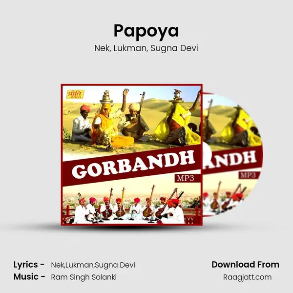 Papoya mp3 song