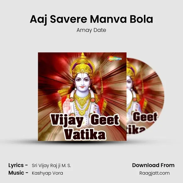 Aaj Savere Manva Bola - Amay Date album cover 