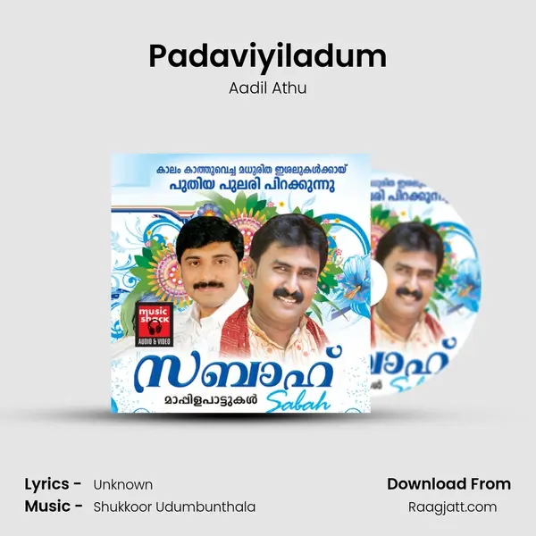 Padaviyiladum - Aadil Athu album cover 