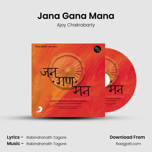 Jana Gana Mana - Ajoy Chakrabarty album cover 