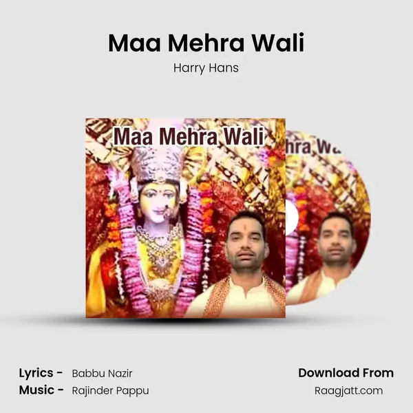 Maa Mehra Wali mp3 song