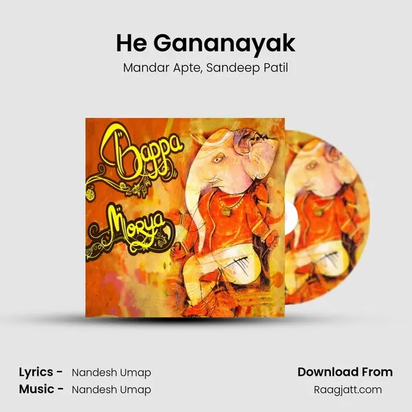 He Gananayak mp3 song