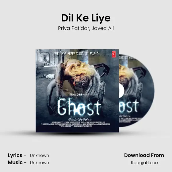 Dil Ke Liye - Priya Patidar album cover 