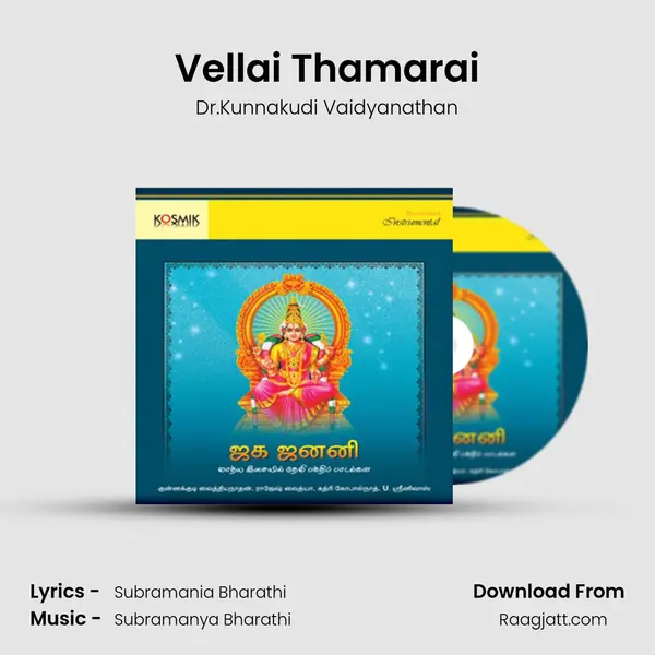 Vellai Thamarai mp3 song