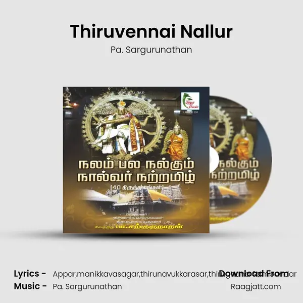 Thiruvennai Nallur - Pa. Sargurunathan album cover 