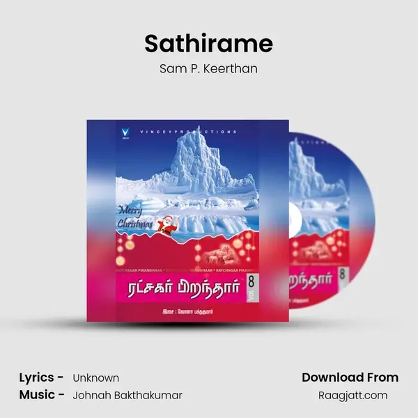 Sathirame mp3 song