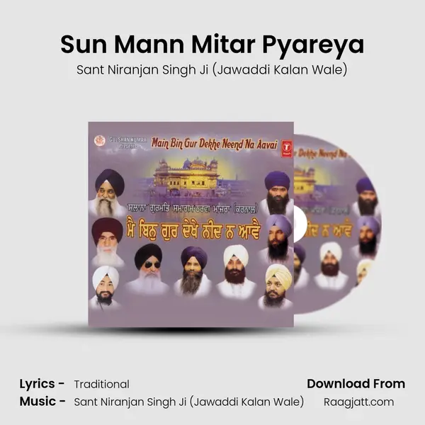 Sun Mann Mitar Pyareya mp3 song