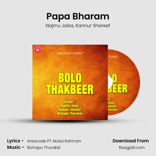 Papa Bharam - Najmu Jalsa album cover 