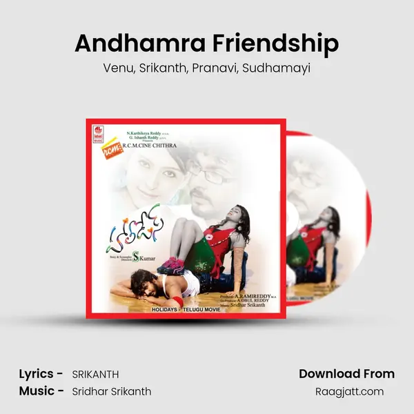 Andhamra Friendship mp3 song