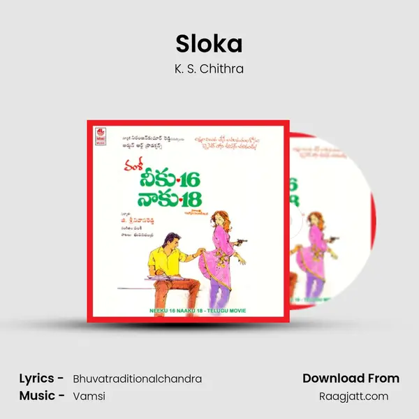 Sloka mp3 song