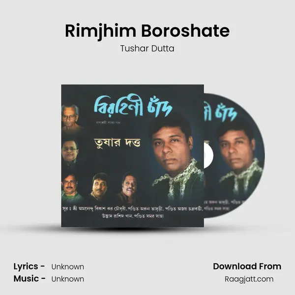 Rimjhim Boroshate mp3 song