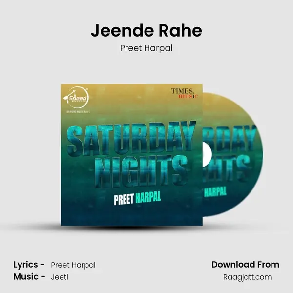 Jeende Rahe mp3 song