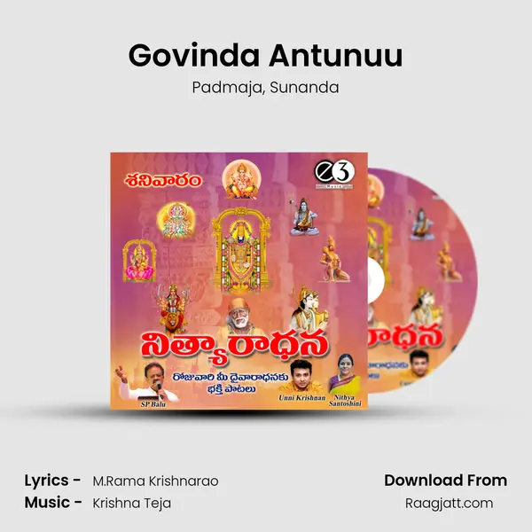 Govinda Antunuu mp3 song