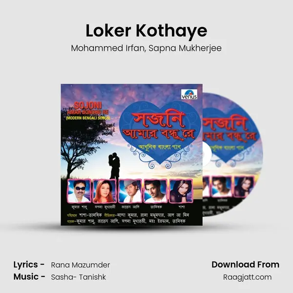 Loker Kothaye - Mohammed Irfan album cover 