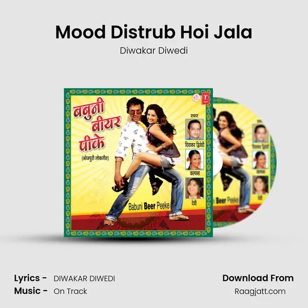 Mood Distrub Hoi Jala - Diwakar Diwedi album cover 