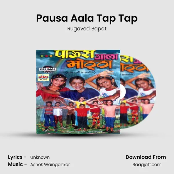 Pausa Aala Tap Tap mp3 song