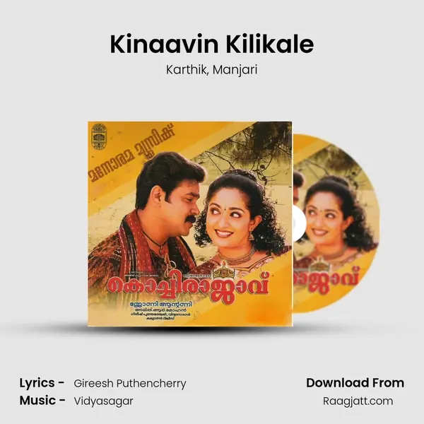 Kinaavin Kilikale mp3 song