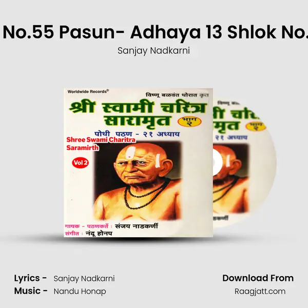 Adhaya 10 Shlok No.55 Pasun- Adhaya 13 Shlok No.13 Ve 28 Paryant mp3 song