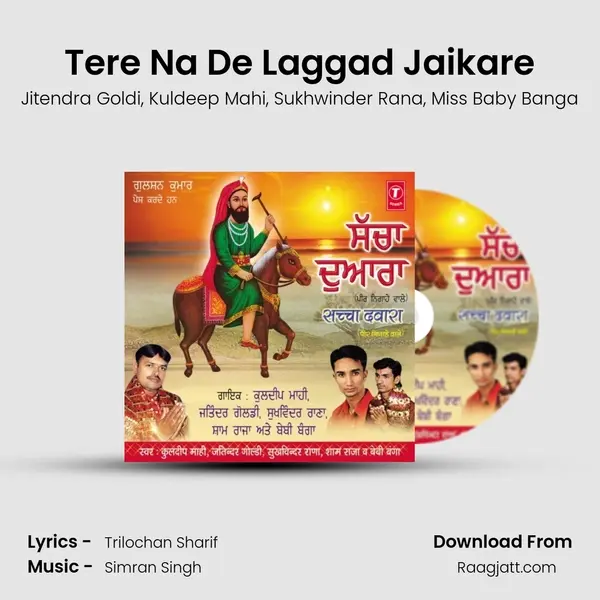 Tere Na De Laggad Jaikare mp3 song