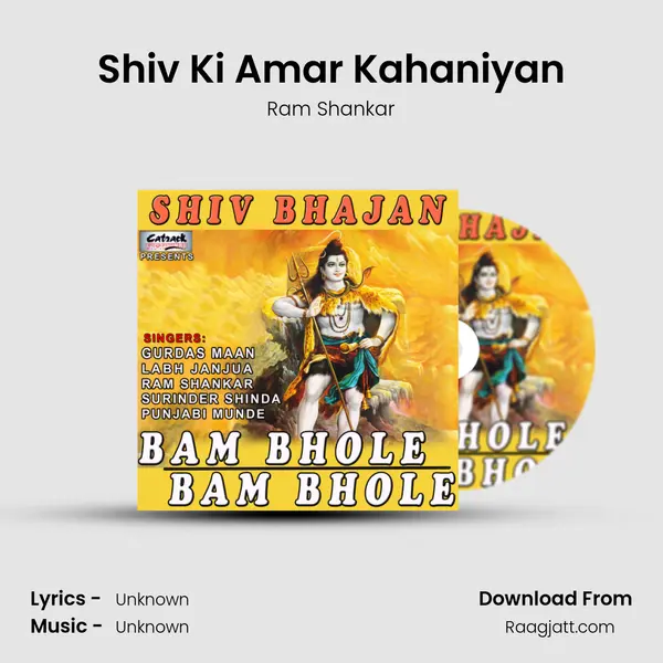 Shiv Ki Amar Kahaniyan mp3 song