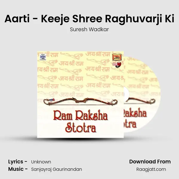 Aarti - Keeje Shree Raghuvarji Ki - Suresh Wadkar album cover 