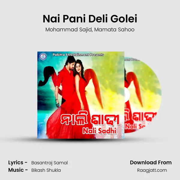 Nai Pani Deli Golei mp3 song