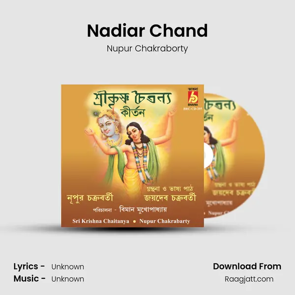 Nadiar Chand mp3 song