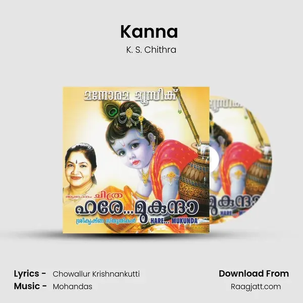 Kanna (Hare Mukunda) - K. S. Chithra album cover 