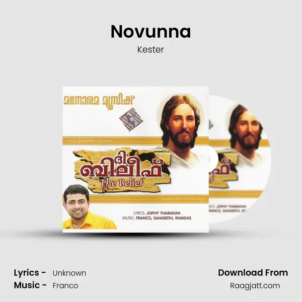 Novunna mp3 song