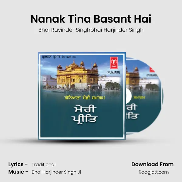 Nanak Tina Basant Hai mp3 song