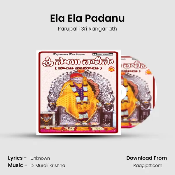 Ela Ela Padanu - Parupalli Sri Ranganath album cover 