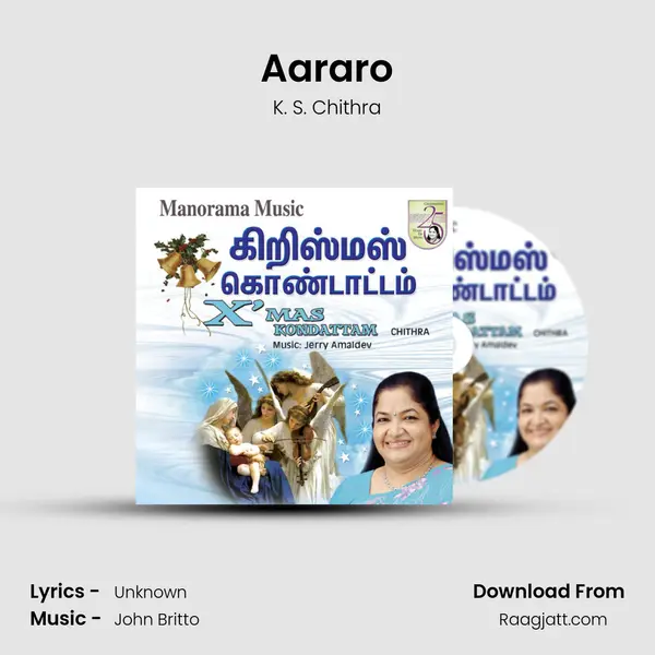 Aararo mp3 song