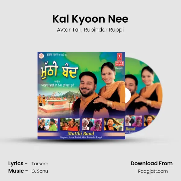 Kal Kyoon Nee mp3 song