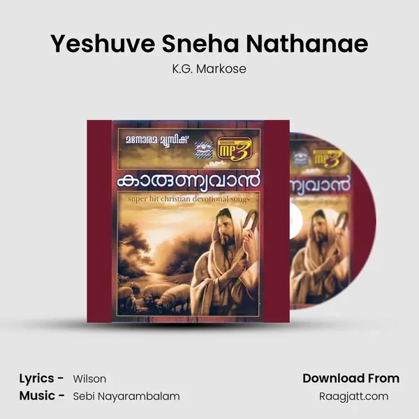 Yeshuve Sneha Nathanae mp3 song