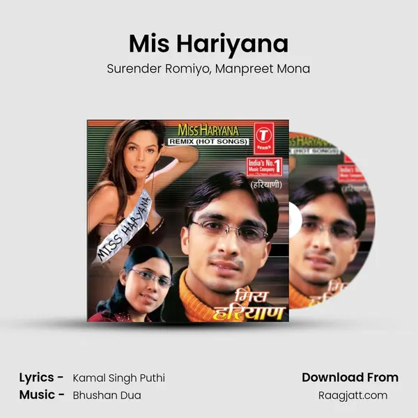 Mis Hariyana mp3 song