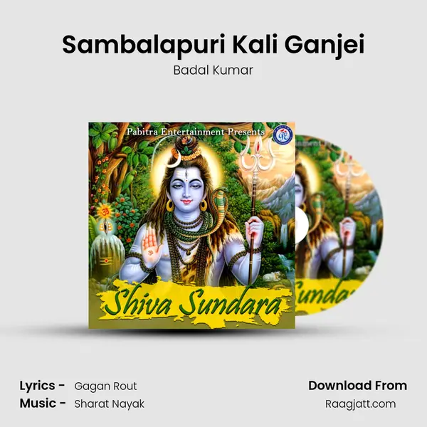 Sambalapuri Kali Ganjei - Badal Kumar album cover 