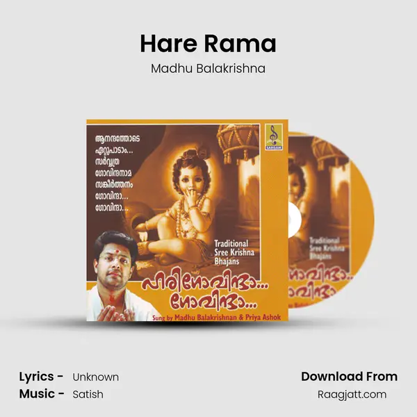 Hare Rama mp3 song