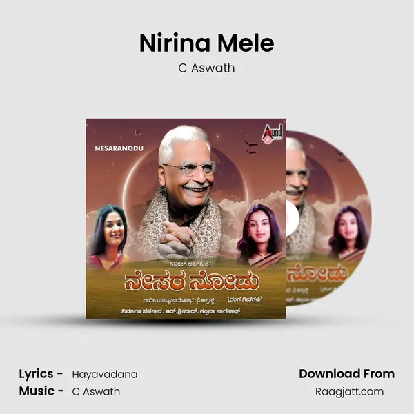 Nirina Mele - C Aswath album cover 