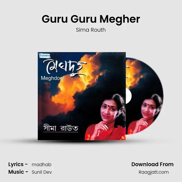 Guru Guru Megher - Sima Routh album cover 