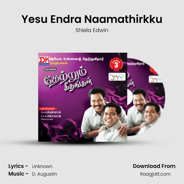 Yesu Endra Naamathirkku mp3 song