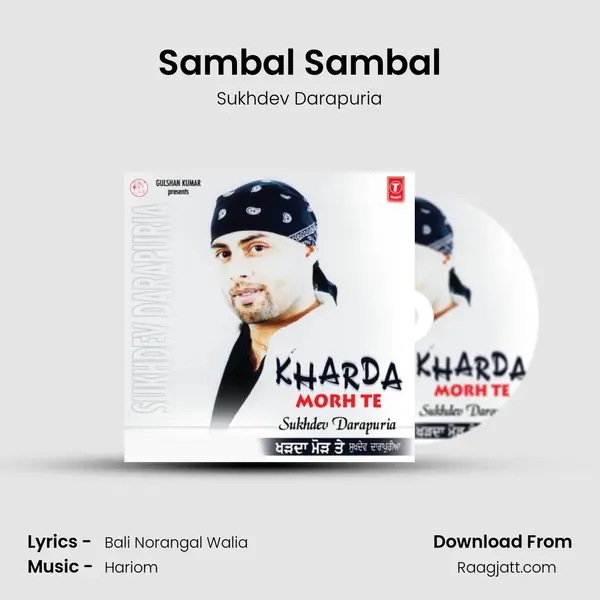 Sambal Sambal mp3 song