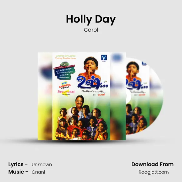 Holly Day - Carol album cover 