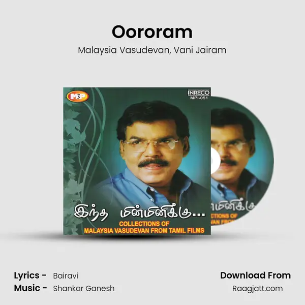 Oororam mp3 song