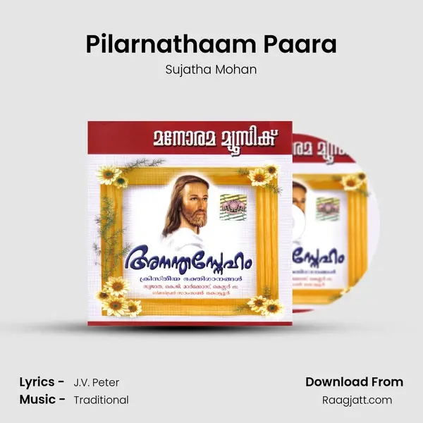 Pilarnathaam Paara - Sujatha Mohan album cover 